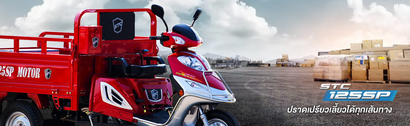hadeer-125sp