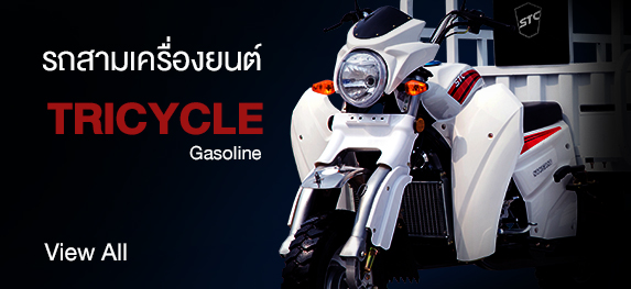 category-TRICYCLE